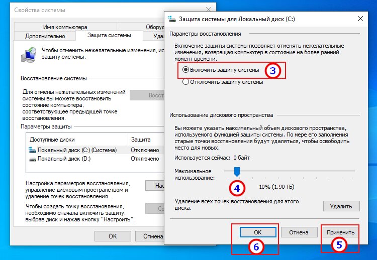 Какие нужны драйвера после установки windows 10. Настройка на работу. Настройки настройки работы. Настраивают на работу. Тонкая настройка виндовс 10.