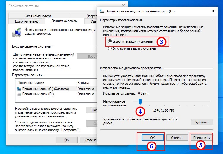 Настройка после установки. Настройка на работу. Настройки настройки работы. Настраивают на работу. Тонкая настройка виндовс 10.