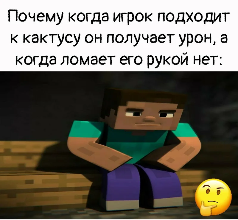 супер логика блин