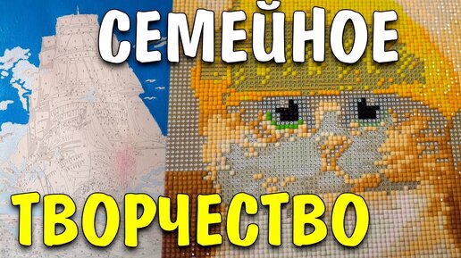 Вышивка с экрана монитора — Video | VK