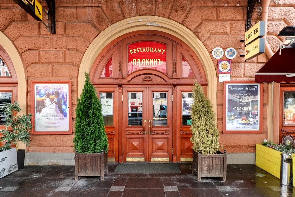 Ресторан палкин спб