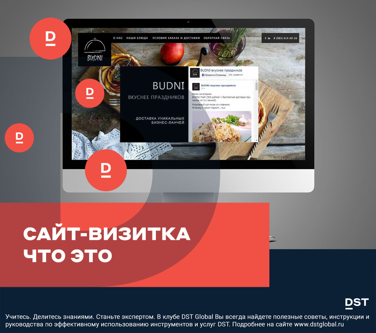 Vkprizes что это. Дизайн сайта ветеринарной клиники. Красивые сайты. Маленькие сайты. Простые сайты.