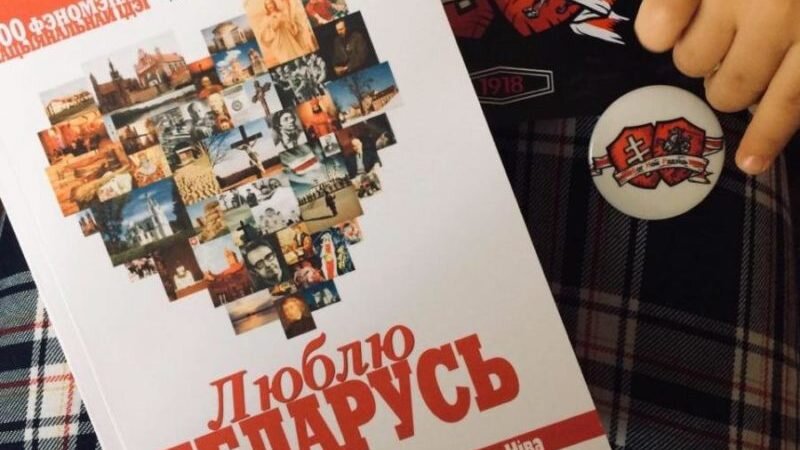 Фото: «Витебская весна»