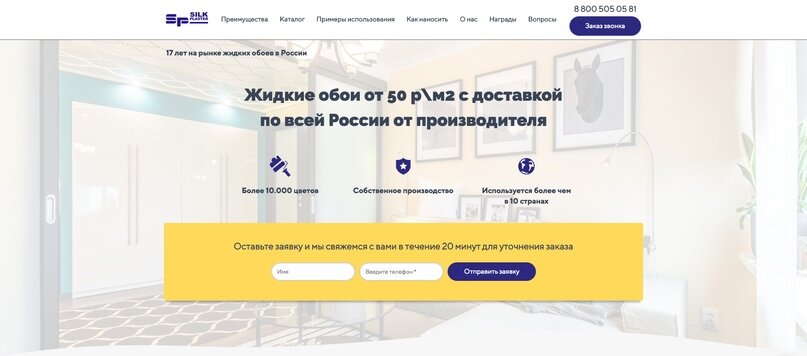 Landing page main screen