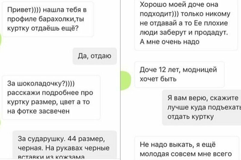 фото из свободного доступа