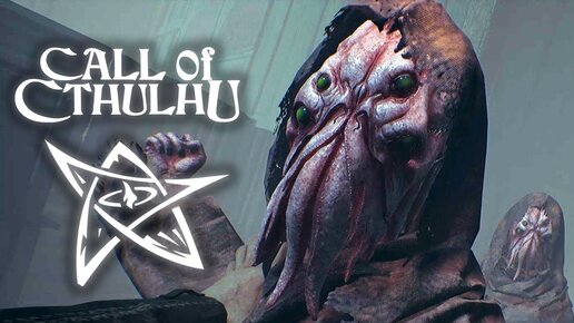 Call of Cthulhu 2018 /// РАСКРЫЛ ВСЕХ ОККУЛЬТИСТОВ #8