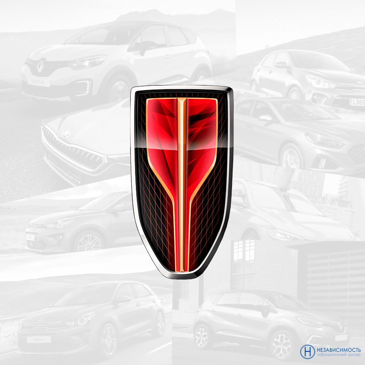 Логотип китайского бренда Hongqi