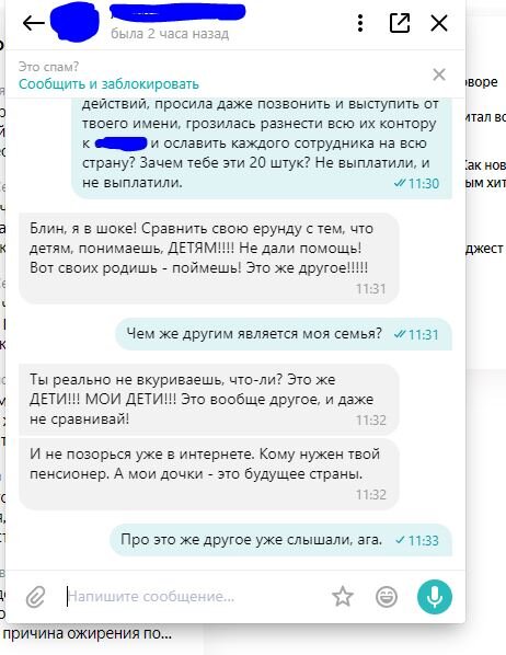 Чувствуете, как запахло двойными стандартами?
