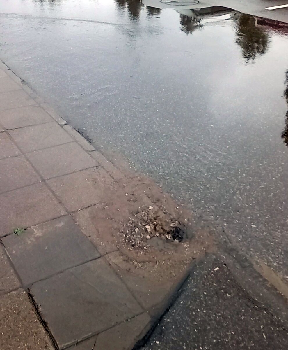 Маленький и холодный гейзер.