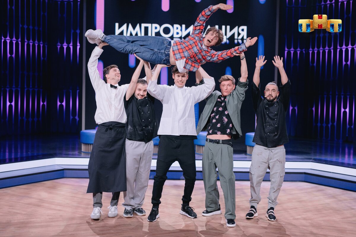 Взято отсюда: https://vk.com/improvisationtnt