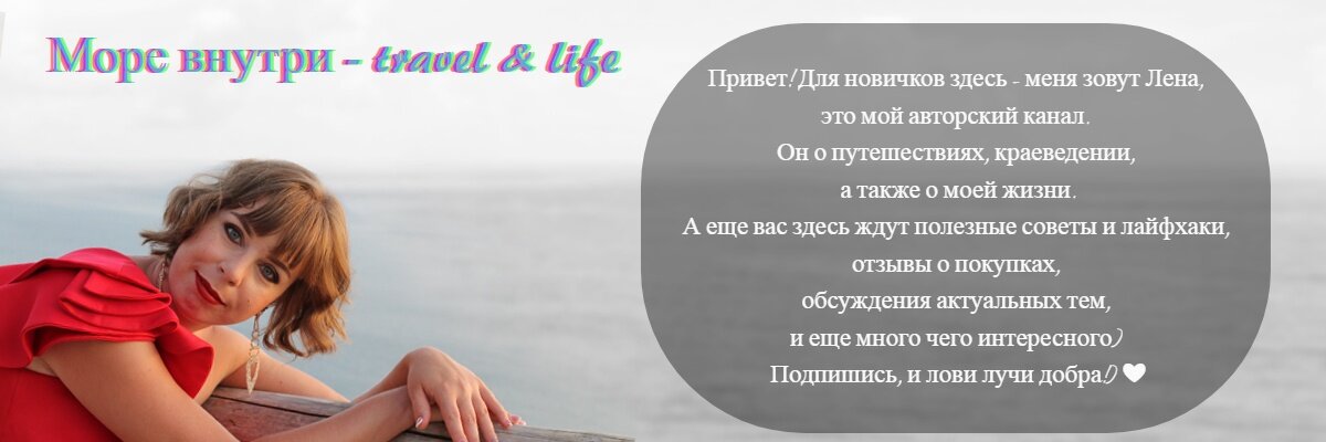 Это была моя вторая поездка в Воронеж, первая была где-то году в 2008-м.