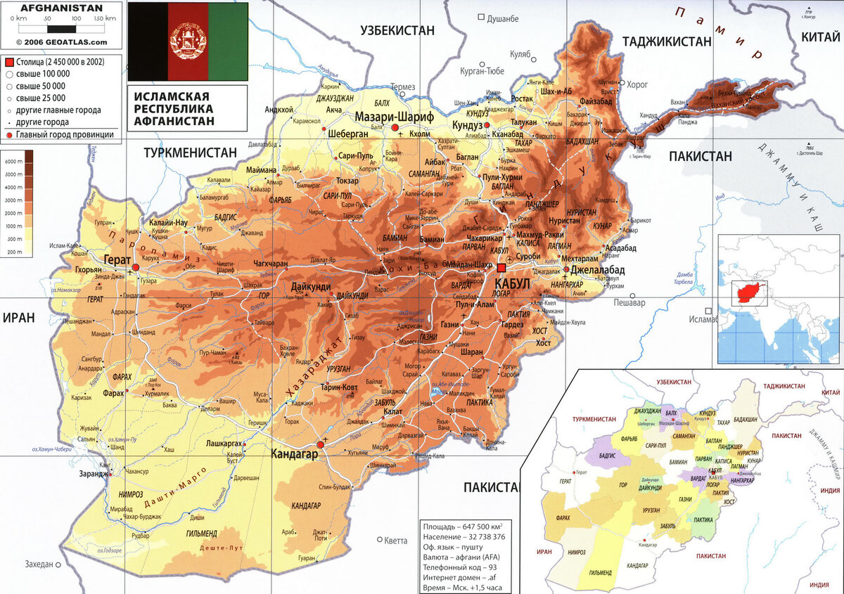 Карта административного деления афганистана