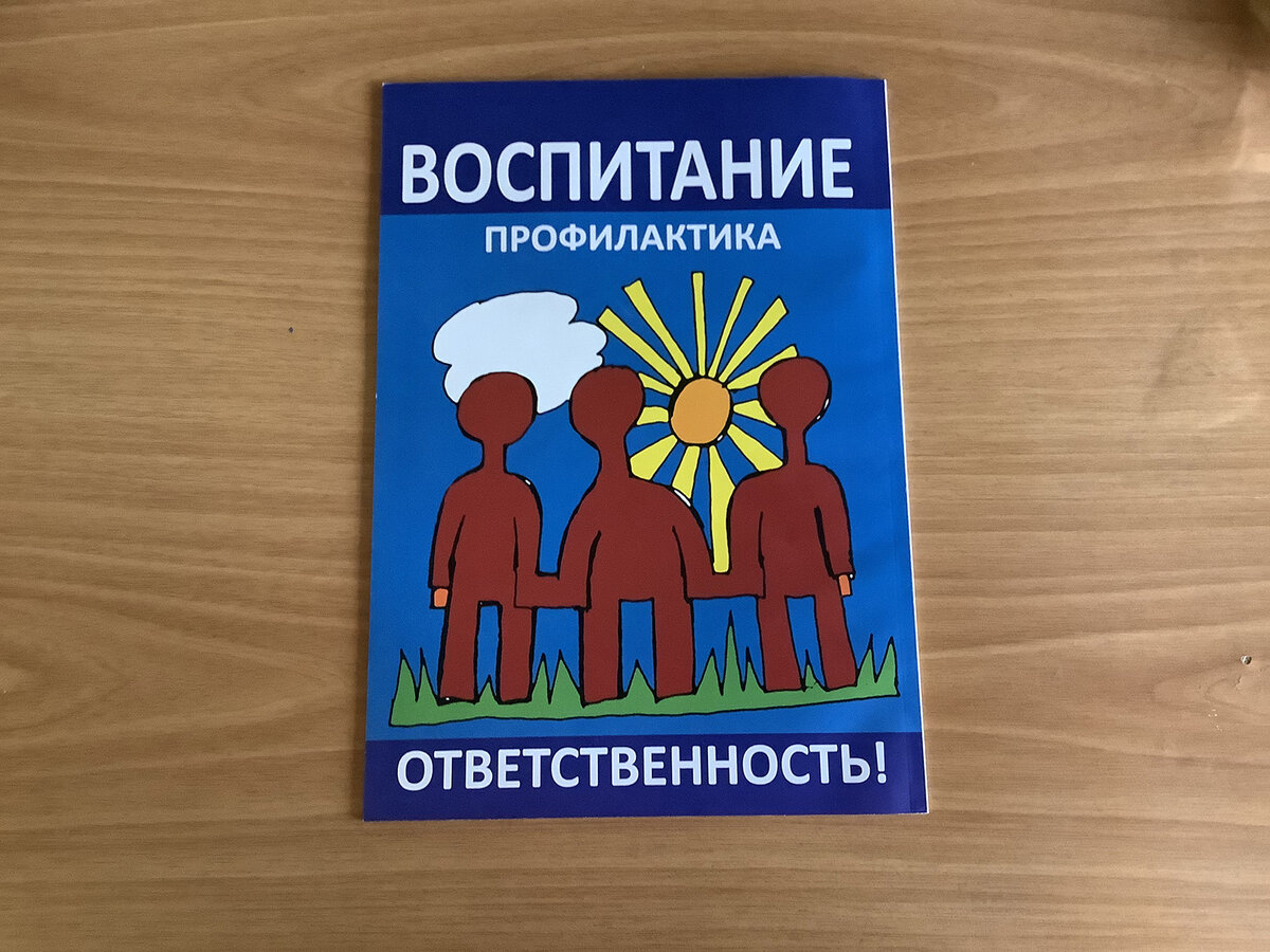 Графический дизайнер может создать обложку для книги или журнала. Фото: Максим Куликов (делают фото книг, тетрадок, журналов, которые там лежат - общий план)