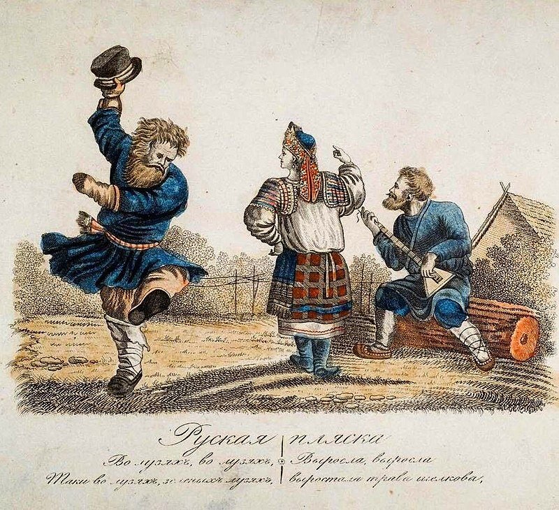 Русская пляска «Во лузях». XIX век (Изображение взято из открытых источников)