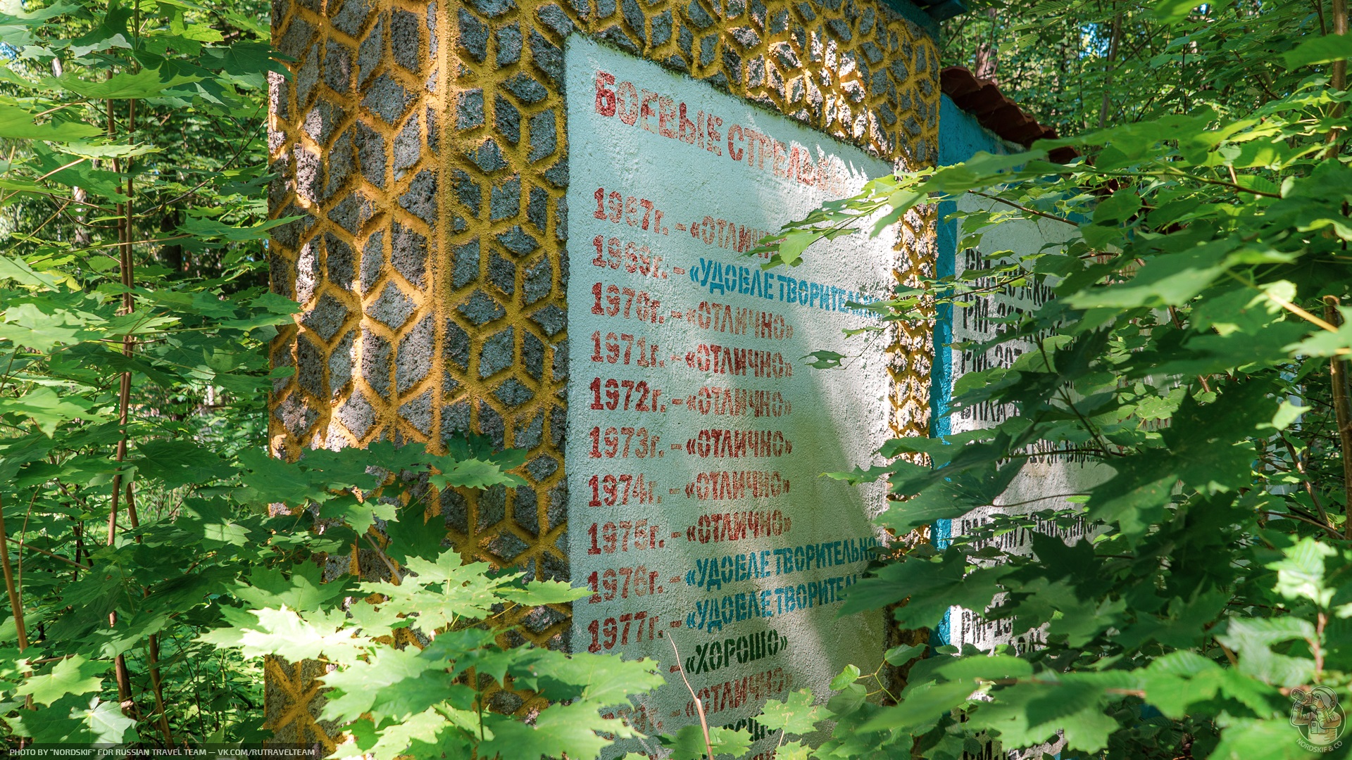 «Город-призрак для душевнобольных», база СС или заброшенная советская ВЧ? — заброшка, которой не должно быть35