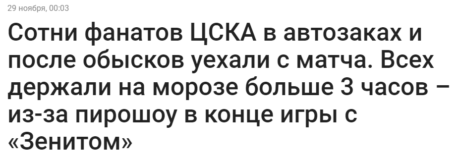 Примерно так работают наши органы с камерами видеонаблюдения