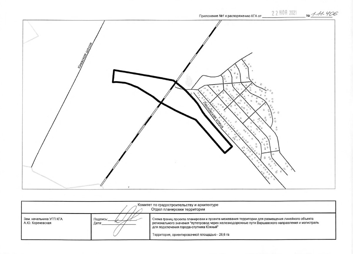 Проектируемая магистраль. Проект магистрали м-32. Магистрали м-32. М-32 трасса.