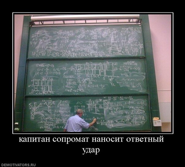 Люблю юмор физико-химико-медико-математиков и особенно программистов.