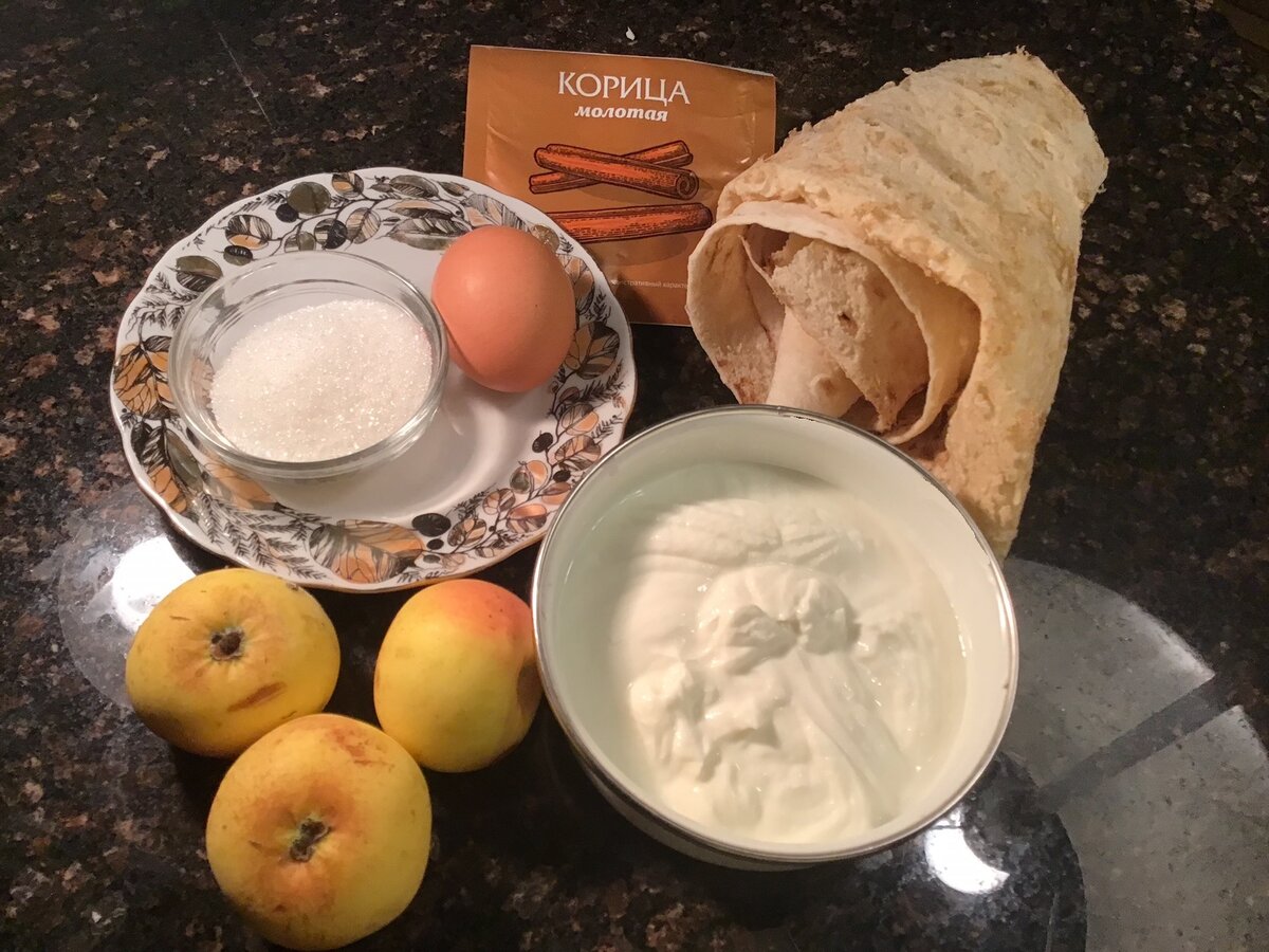 Инградиенты