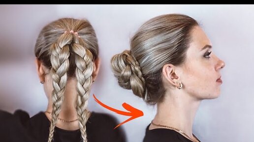 ЭЛЕГАНТНЫЙ ПУЧОК, КОТОРЫЙ ЛЕГКО ПОВТОРИТЬ НА СЕБЕ | ELEGANT UPDO HAIRSTYLE