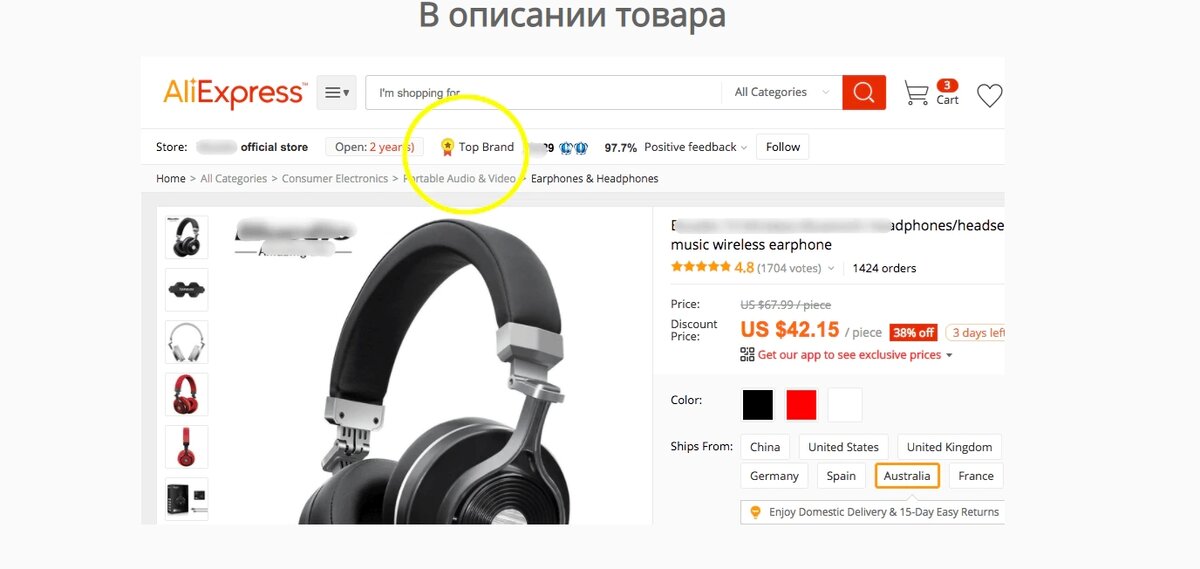 Песня aliexpress brazil