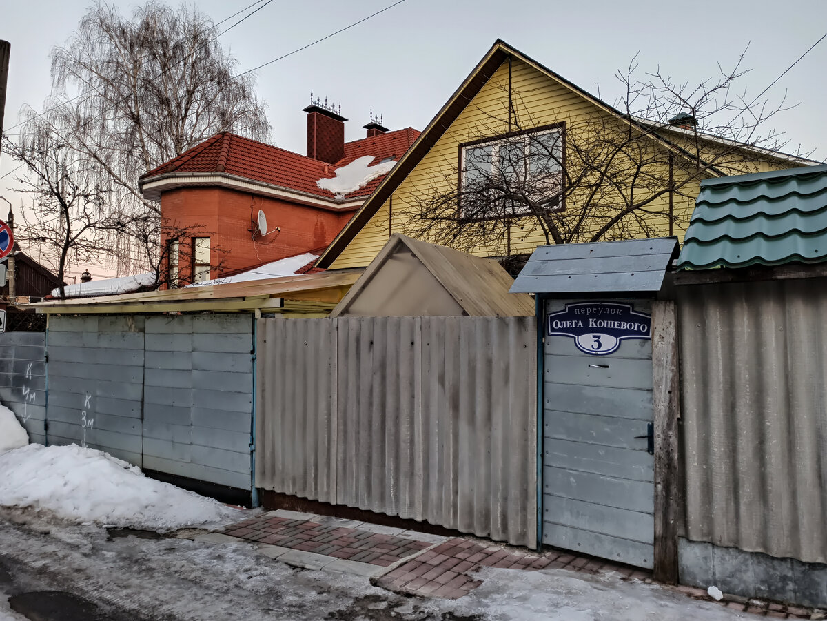 Фото автора. Комбинированный забор шифера и каких-то обрезков оцинкованной стали