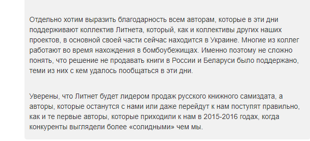 Это часть письма от администрации сайта.