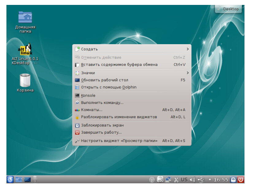 Континент linux. Операционная система alt Linux. Альт ОС Операционная система. Alt Linux рабочая станция 10. Альт линукс 10.1 kde.