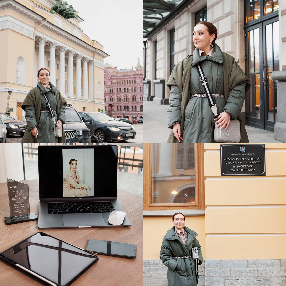 #Недвижимость #земельныйюрист 