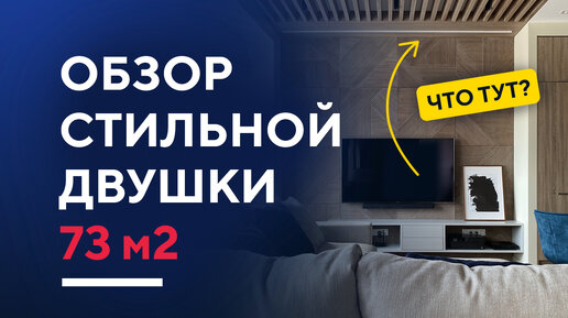 Алексей Иванов: квартира 73 кв. метра для молодой галеристки