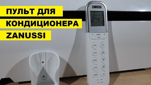 Инструкция к кондиционерам Panasonic серии PA-KKD