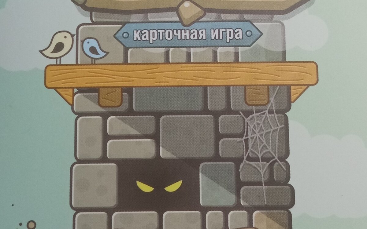 Обложка упаковки колоды. 