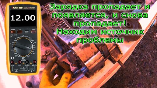 ВАЗi. Нет зарядки в мороз. - 12 ответов - Ремонт и эксплуатация - Форум Авто geolocators.ru