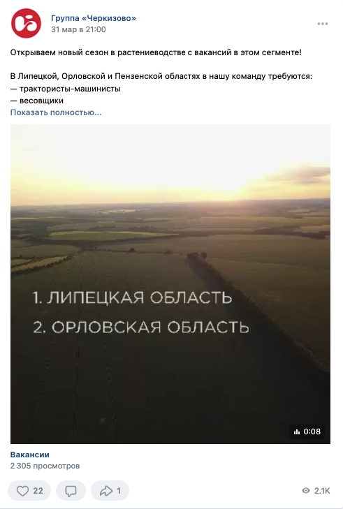скрины постов с минимальными показами