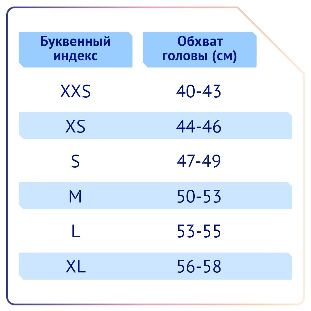 Перчатки детские Masontex Junior M35BB черный / синий XS, новый, в наличии. Цена