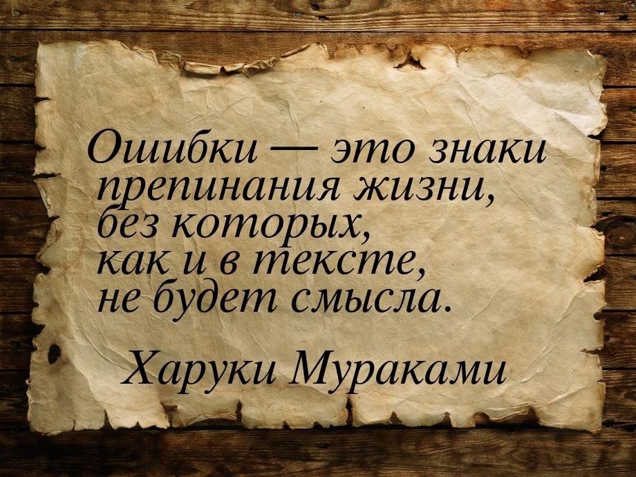 Кант цитаты. Иммануил кант изречения. Иммануил кант. Высказывания канта. Иммануил кант aforizmi.