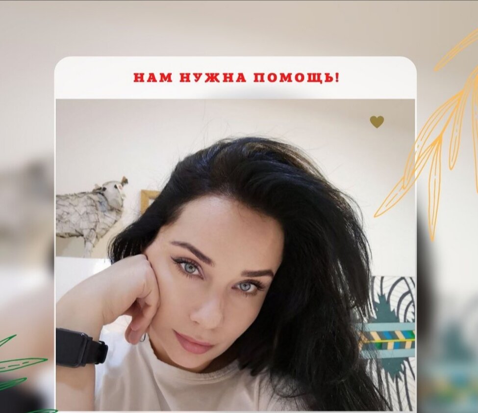 Фото автора 