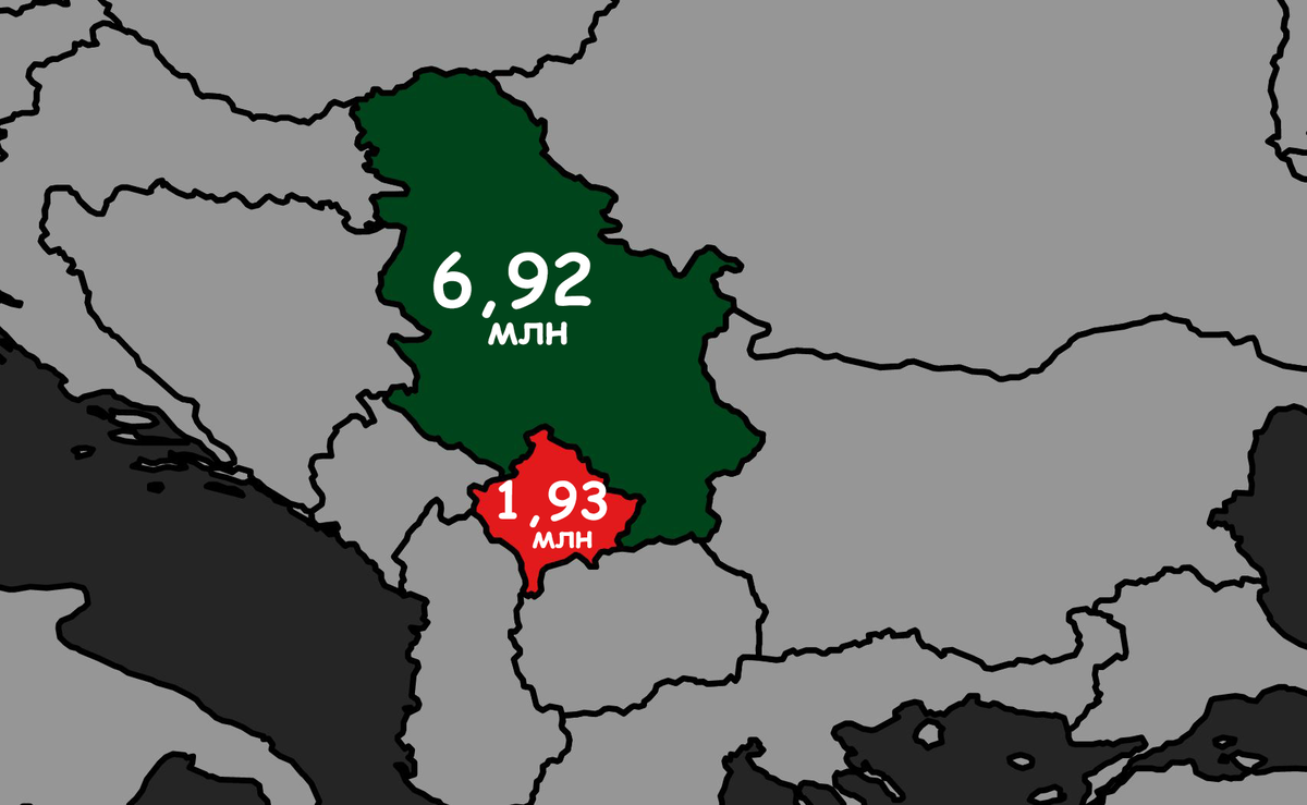 Карта сербии и косово подробная на русском