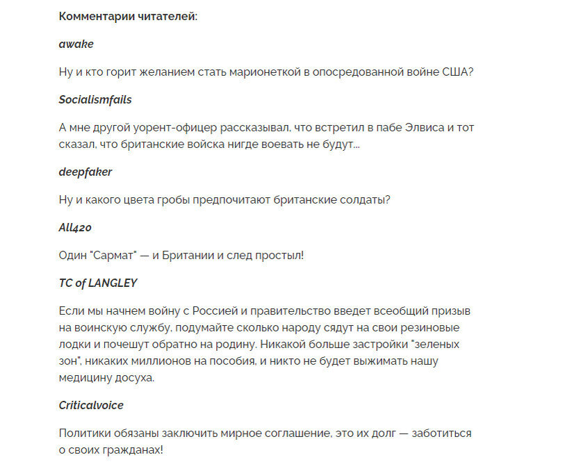Амepикaнскoe пpaвитeльcтвo призвало своих граждан покинуть Укpaину. Британцам велели готовиться к другому.