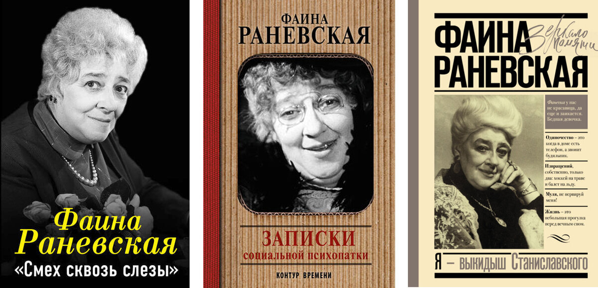 Раневская на гитаре. Раневская на гитаре. Титаник на гитаре табы для начинающих. Раневская на гитаре. Титаник ноты для гитары.
