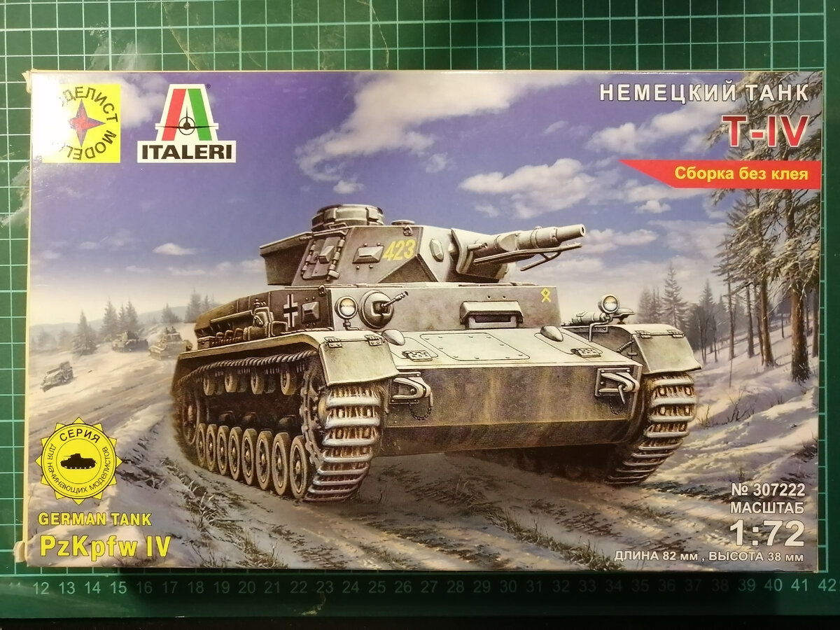 Фото 1. Бокс-арт модели Т-IV  "Моделист". (фото автора)