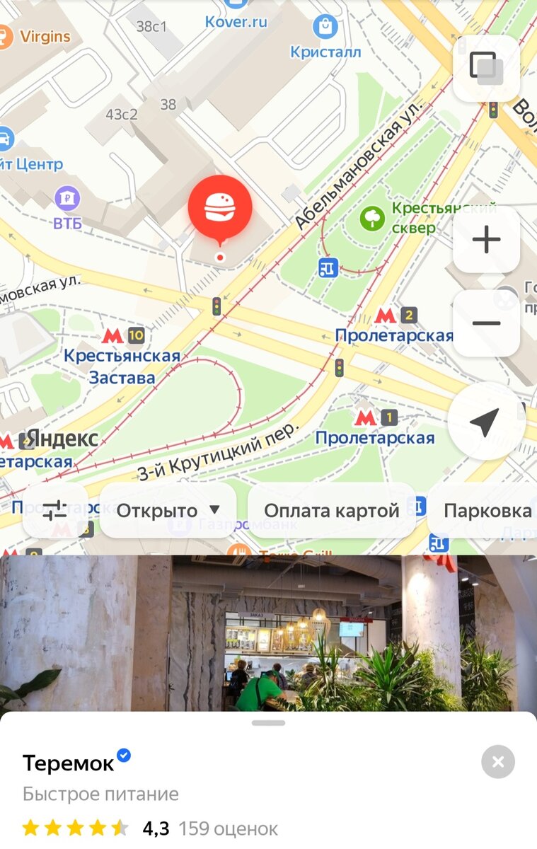 Оформление ресторанов сети питания "Теремок"