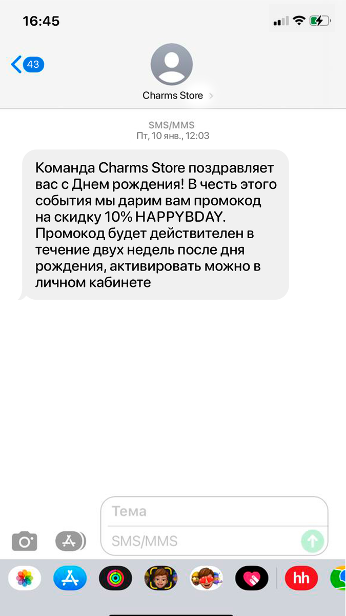 Как вернуть старых клиентов? 7 способов, которые точно вам помогут |  Wilstream колл-центр | Дзен