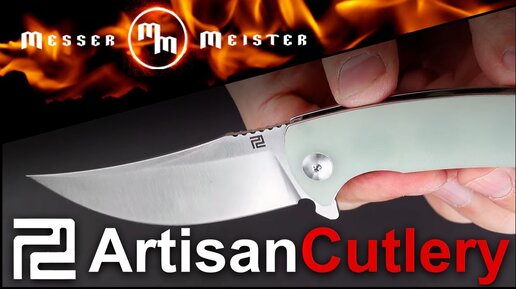 Прикольнейший резачок - Artisan Cutlery Arroyo