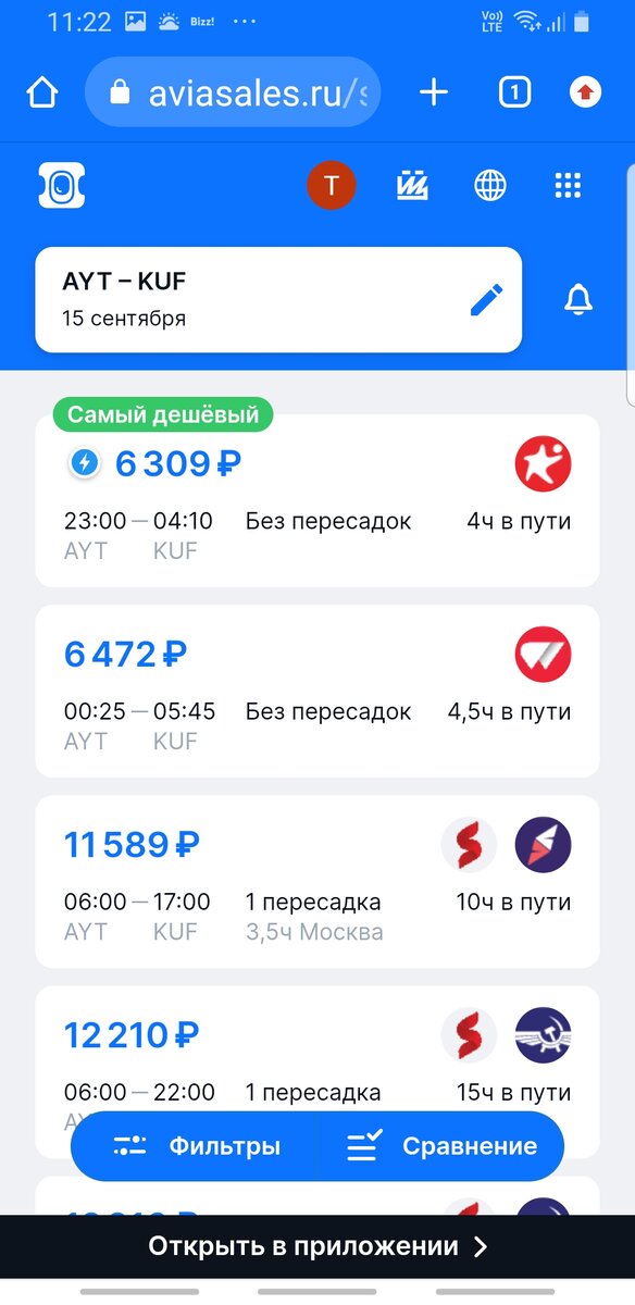 Гарантированное