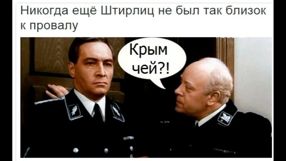 Анекдоты про Штирлица