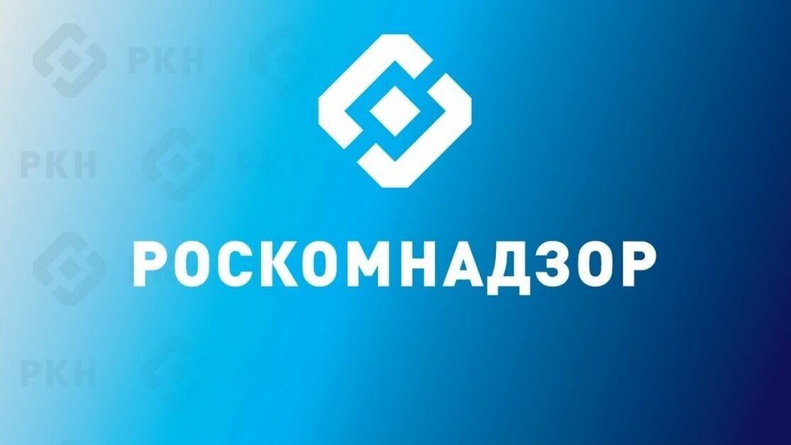     Роскомнадзор заблокировал доступ к сайту правозащитной организации Московская Хельсинкская группа (МХГ) на территории РФ. В пресс-службе ведомства указали, что это связано с неоднократным размещением на ресурсе запрещенного контента.