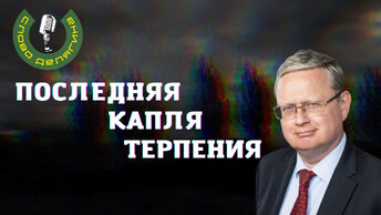 Законодательный беспредел: общество поделят на классы??