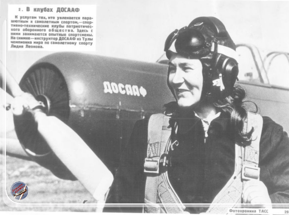 Леонова Лидия Семёновна после полёта (источник: http://s3.gallery.aystatic.by/650/624/24/5013/5013024624_0.jpg)
