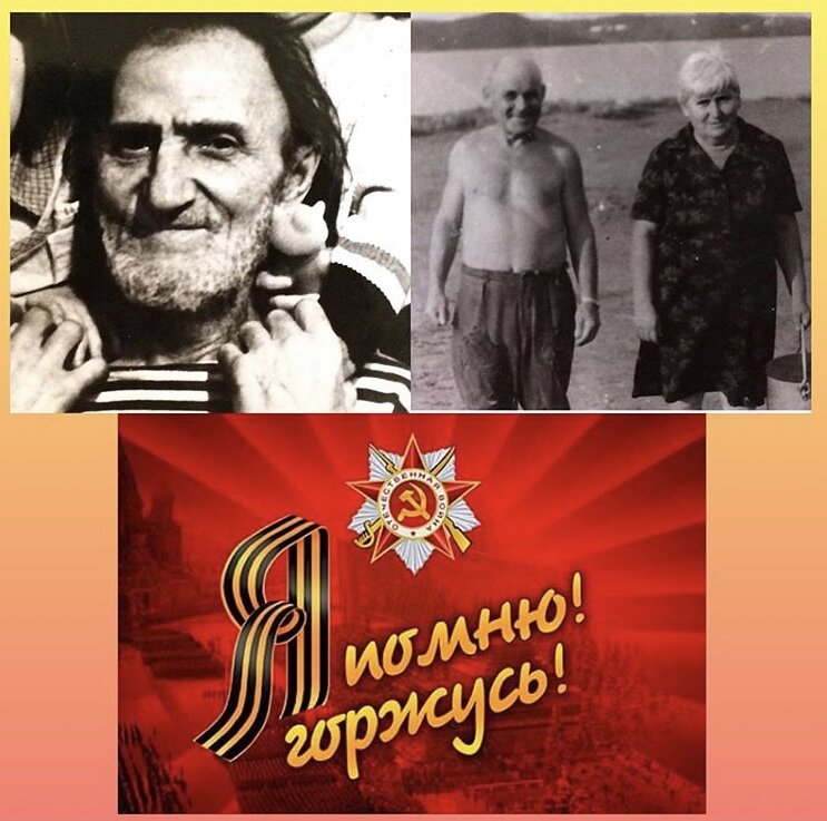 Фото из личного архива